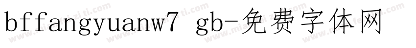 bffangyuanw7 gb字体转换
